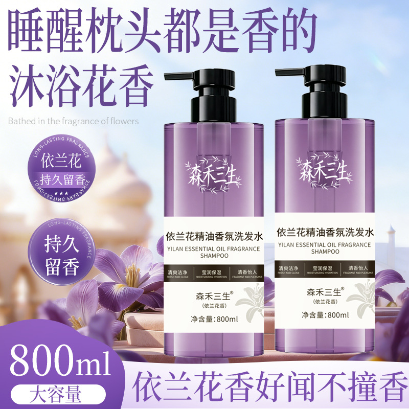 800ml Ylang-Ylang Şampuanı, Hacim Veren, Yerli Eski Marka