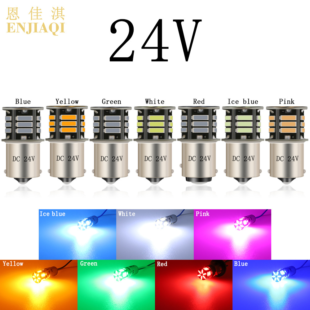 DC24V LED Sinyal Lambası 1156 1157 7020 21SMD, Kamyon ve Otomobil için