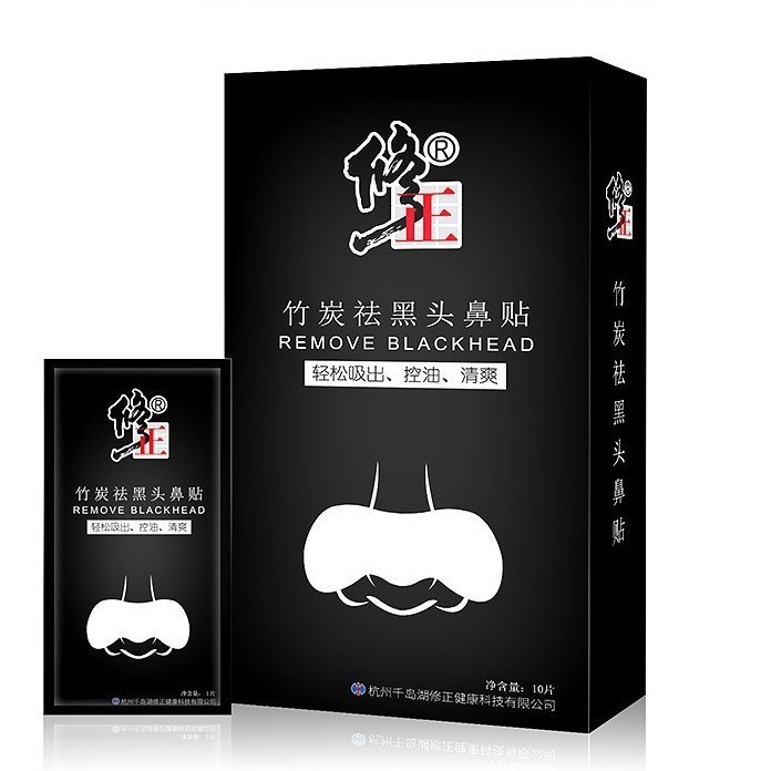修正竹炭去黑头鼻贴植物萃取不刺激温和吸附竹炭鼻贴现货批发代发