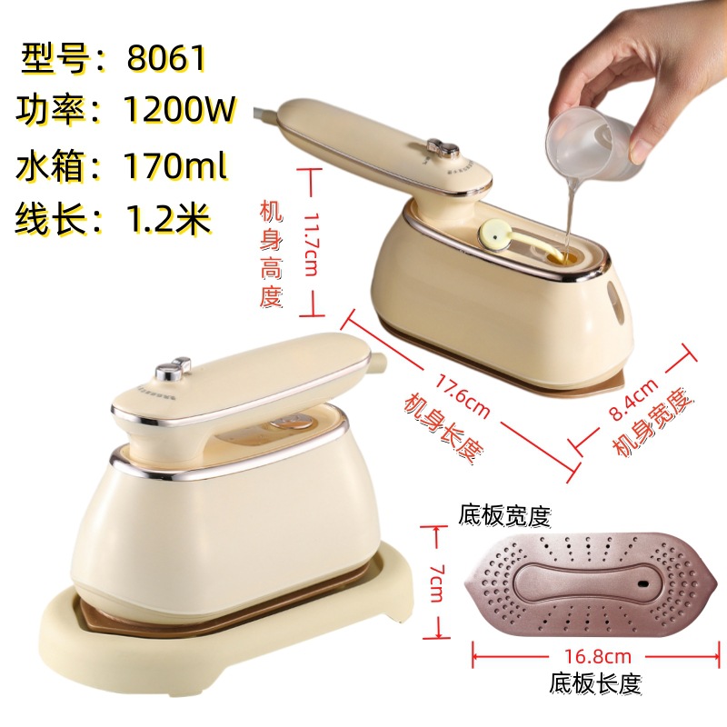 Handheld Electric Iron Portable Electric Iron Dry and Wet Dual-Use Rotating Steam Iron Handheld Garment Steamer