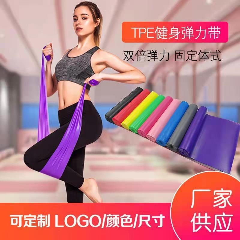Yoga fitness direnç bandı, lateks elastik bant, 1 adet - 1
