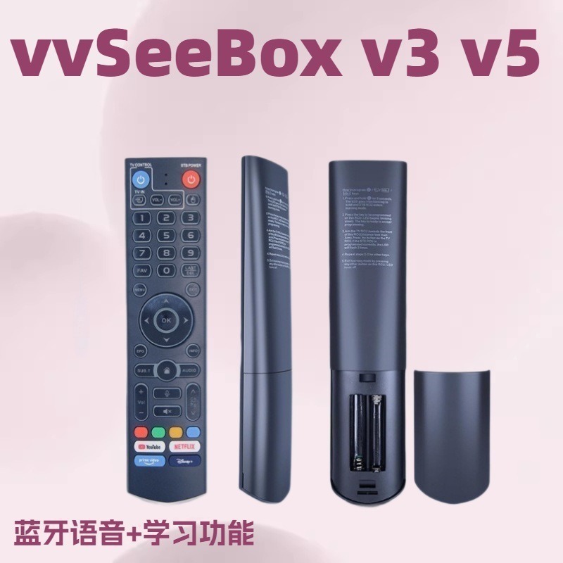 VSeeBox V3 V5 V7 Pro Bluetooth Voice Remote Control, 2-in-1 or 3-in-1