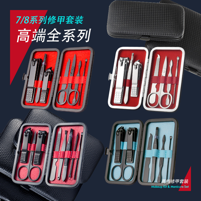 7/8 Series Manicure Set with Nail Scissors, Black - 1