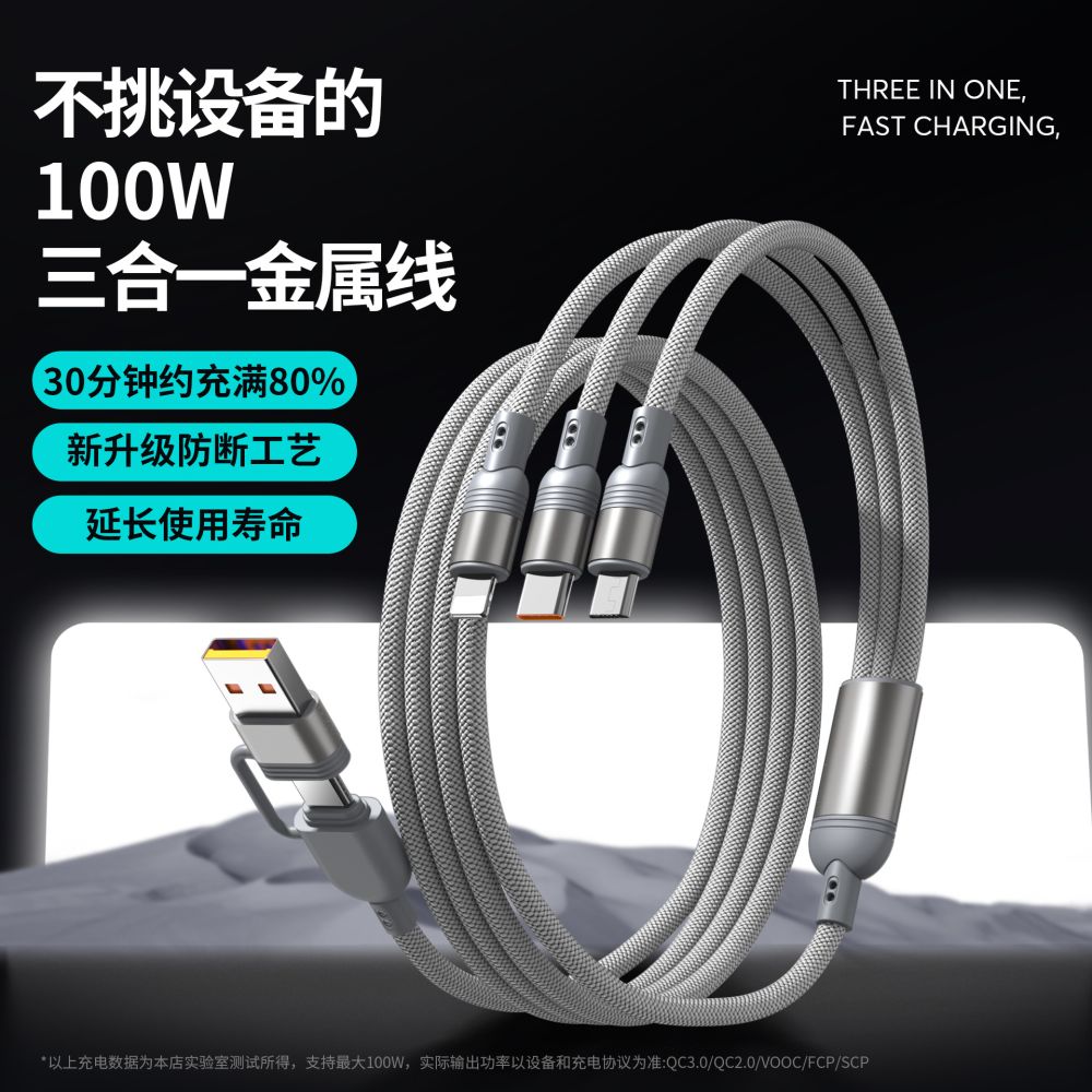 100W Schnellladekabel 2-in-3 für Apple/Type-C