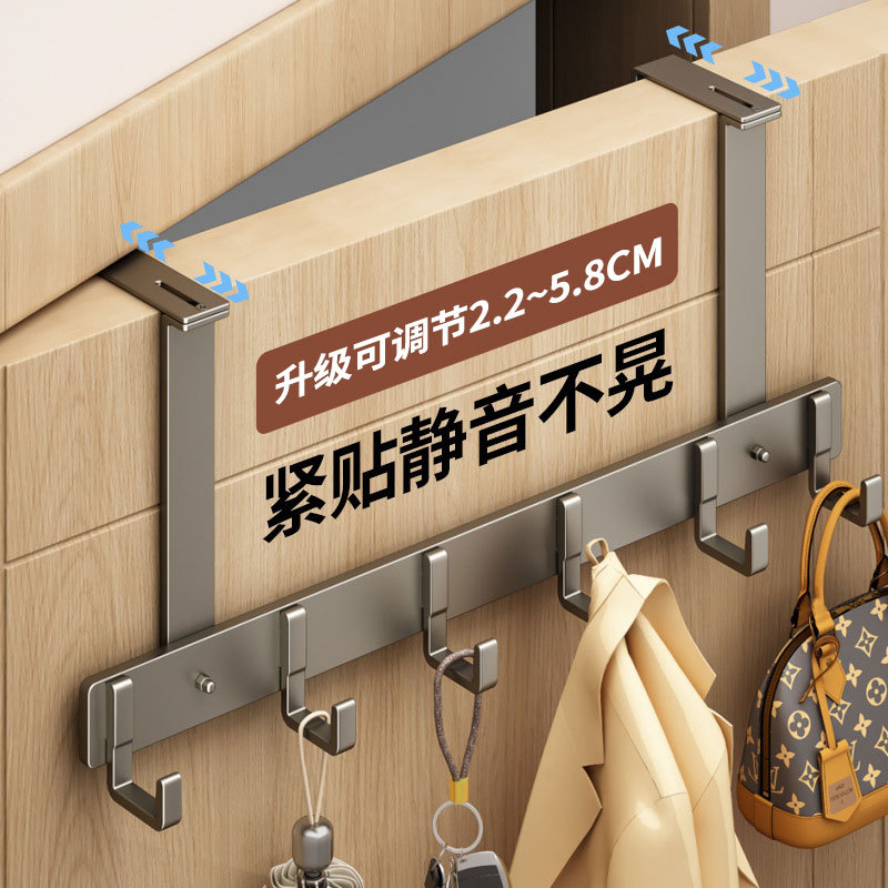 Adjustable Over-the-Door Hook for Thick Doors, Punch-Free