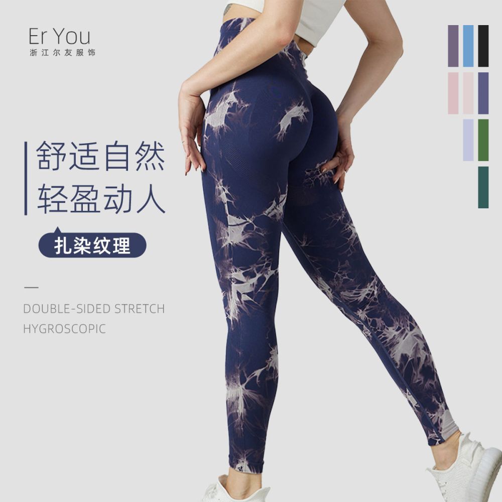 跨境蜜桃臀瑜伽裤高腰收腹健身裤女扎染跑步运动紧身速干透气长裤 - 1