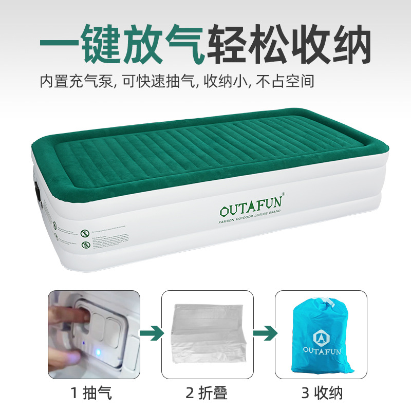 OUTAFUN Moisture-Proof Thickened Camping Inflatable Mattress Single Foldable Picnic Mat Moisture-Proof Pad Thickened Air Mattress Bed