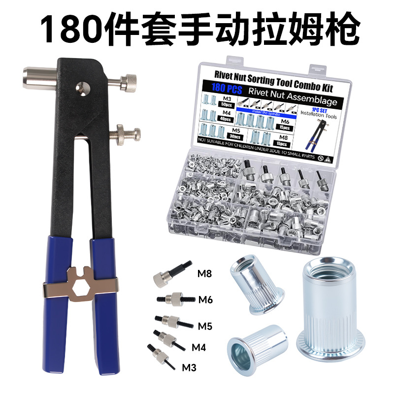 430pcs Metric Rivet Nut Kit with Manual Rivet Nut Gun