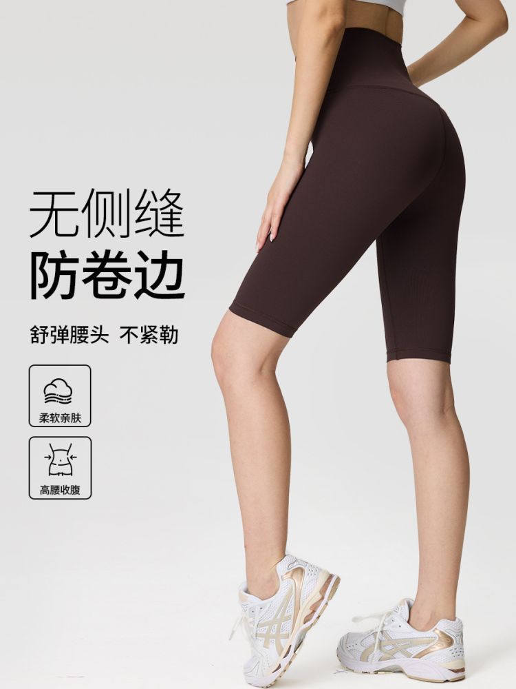 Yuantu Women's High-Waist Cropped Leggings, Yoga and Fitness, Antibacterial