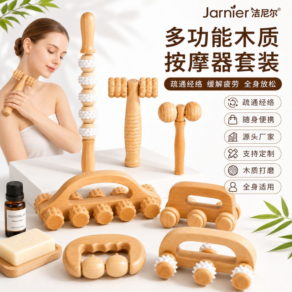 Jienier Holzmassagestab, Meridian-Bürste, Schaber-Pad, Ganzkörper-Gesundheitsmassagegerät, Fitness- und Beauty-Massagegerät