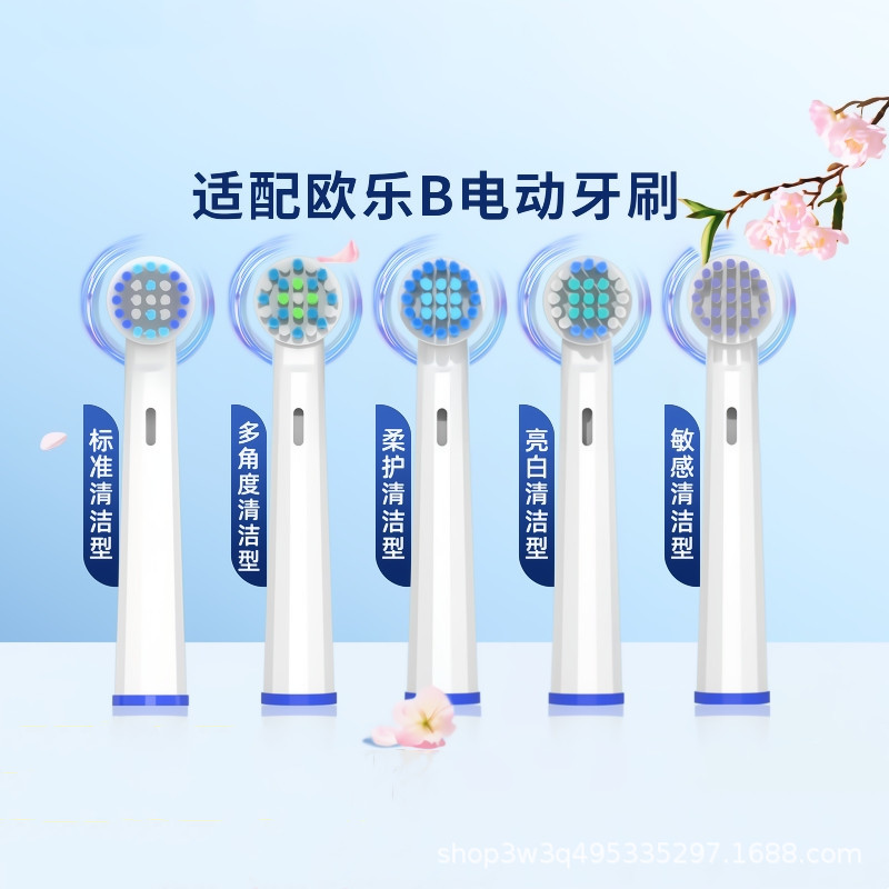Ersatzbürstenköpfe für Oral-B D12/D16 Zahnbürsten, 2258