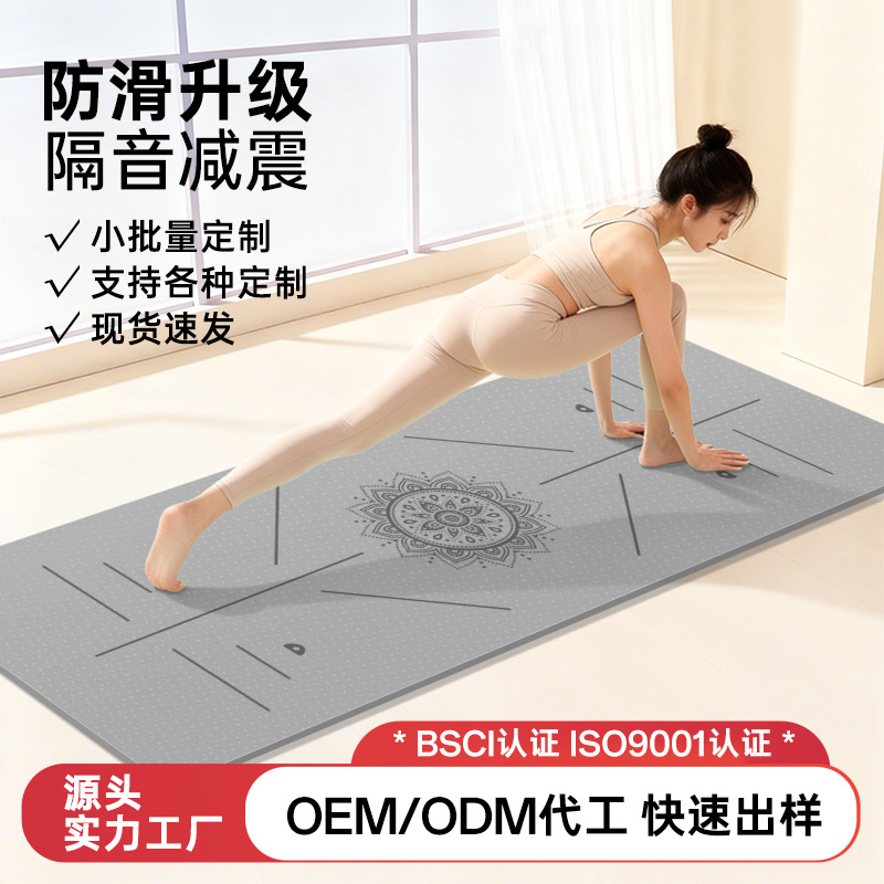 Non-Slip TPE Yoga Mat, Thick and Shock-Absorbing, Logo Printing Available