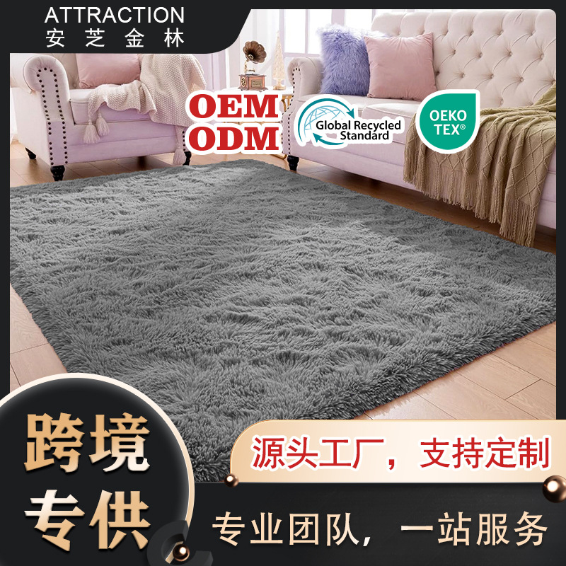 Washable Long Pile Silk-Look Carpet for Living Room, Custom Sizes Available