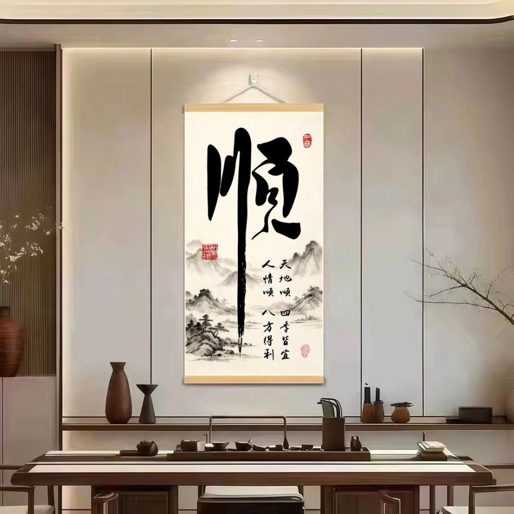 Chinese Style Calligraphy Scroll Wall Painting for Study and Entryway Decor - 1