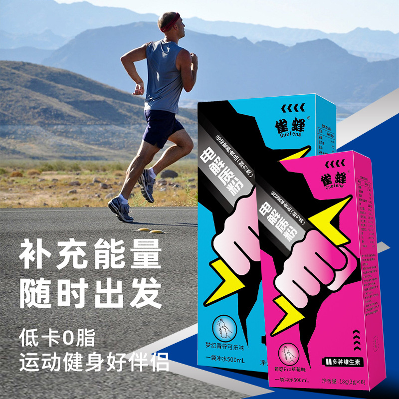 Zero Sugar Electrolyte Powder with Taurine and Vitamins, Effervescent