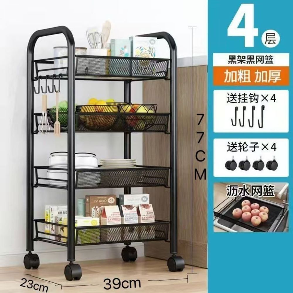 Home storage shelf for kitchen living room bathroom various items storage shelf with legs multi-layer mobile wheeled basket fruit and vegetable shelf - 9