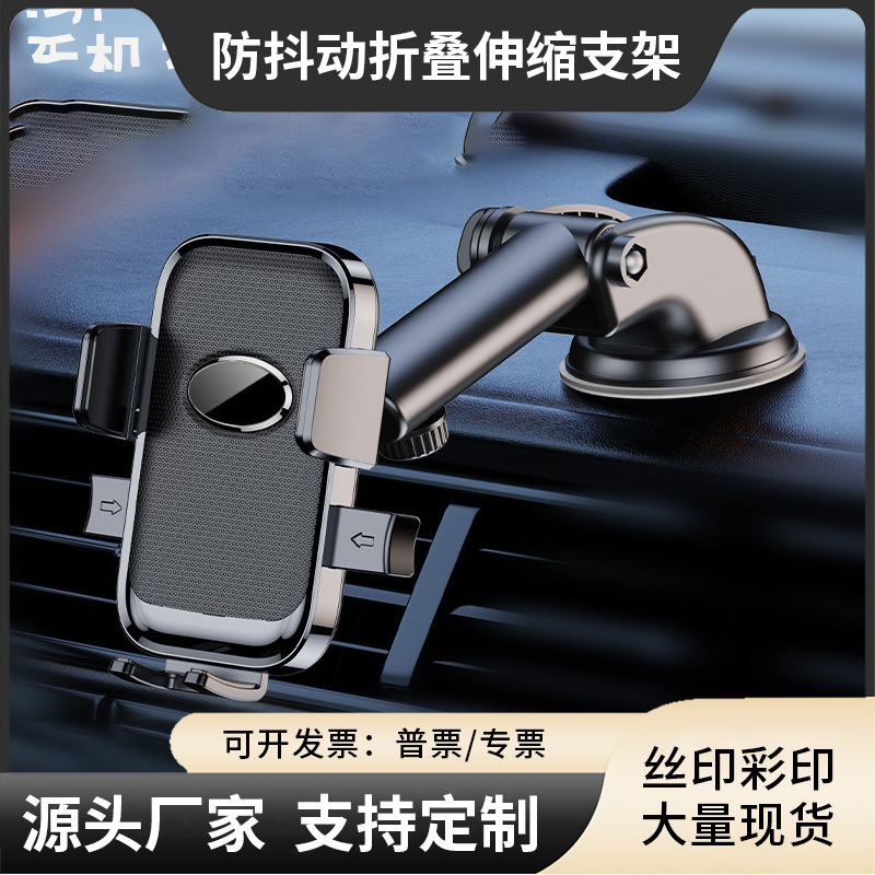 YC18 Auto-Handyhalter multifunktional erschütterungsarm klappbar teleskopisch Navigationssupportrahmen Auto-Handyhalter