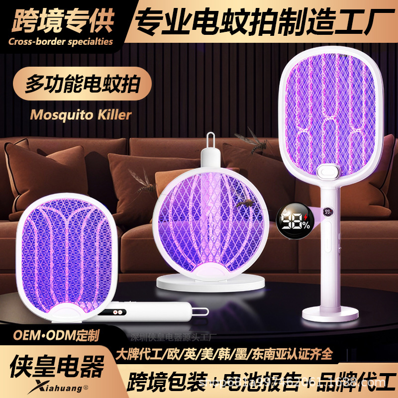Foldable Electric Mosquito Swatter with UV Light Mosquito Attractant USB Home Charging Mosquito Killer Lamp New Model Multifunctional Retractable Mosquito Swatter