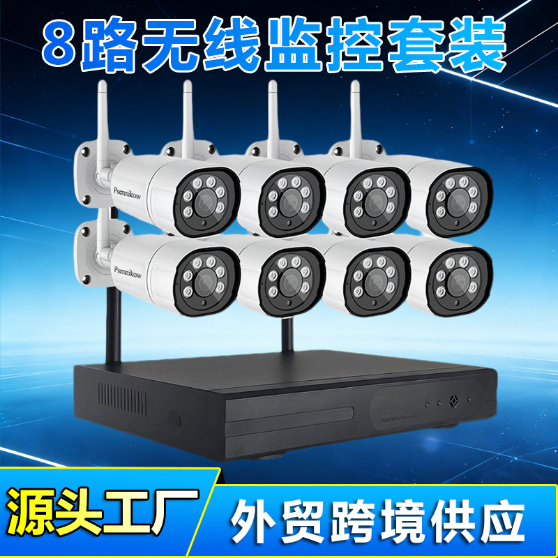 CCTV 8 Kanal WIFI Kamera Sistemi 5MP