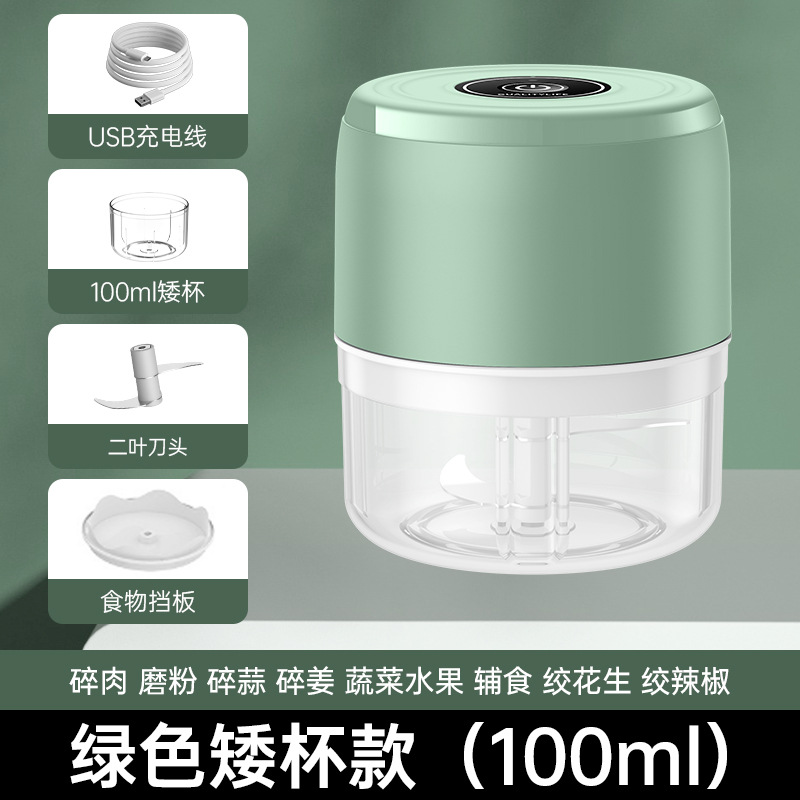 Cross-border mini wireless electric garlic masher, garlic peeler, garlic crusher, garlic mincer, garlic peeler, garlic press, kitchen home - 11