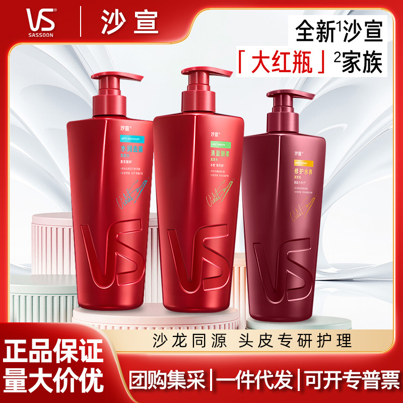 VS Sassoon Shampoo/Conditioner Feuchtigkeitsspendend Anti-Schuppen 750g Anti-Schuppen Feuchtigkeitsspendend Pflegend Verbessert strubbeliges Haar Volumen Juckreizlindernd