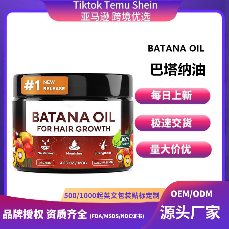BATANA OIL Haarpflegeöl, volumengebend, gegen Frizz, reparierend