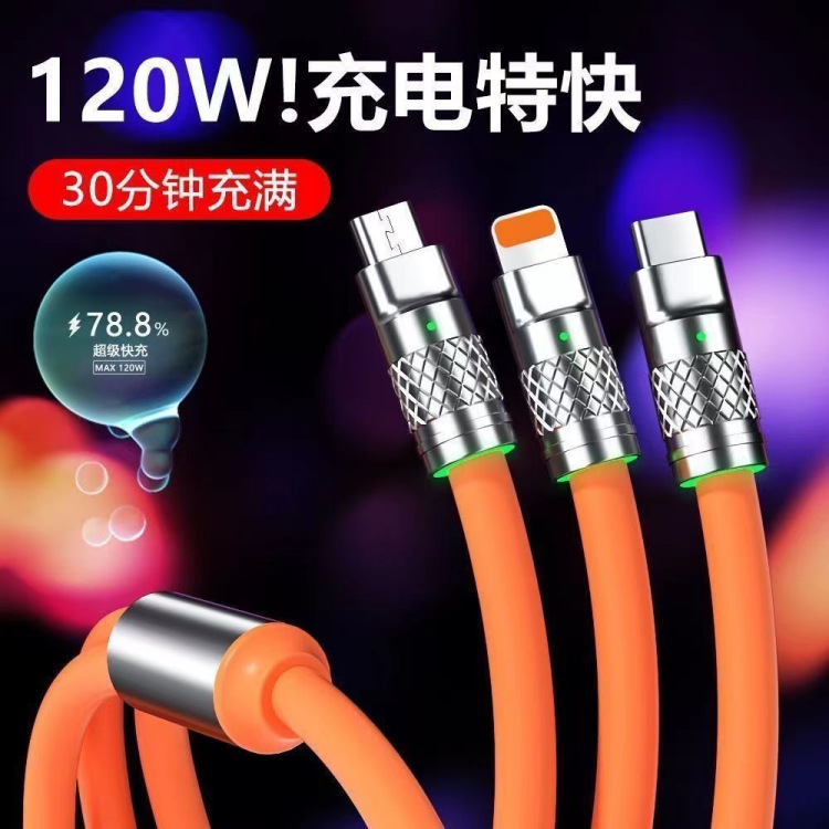 240W Super Fast Charging 3-in-1 Thickened Data Cable Type-C Data Cable Compatible with Huawei Xiaomi vivo