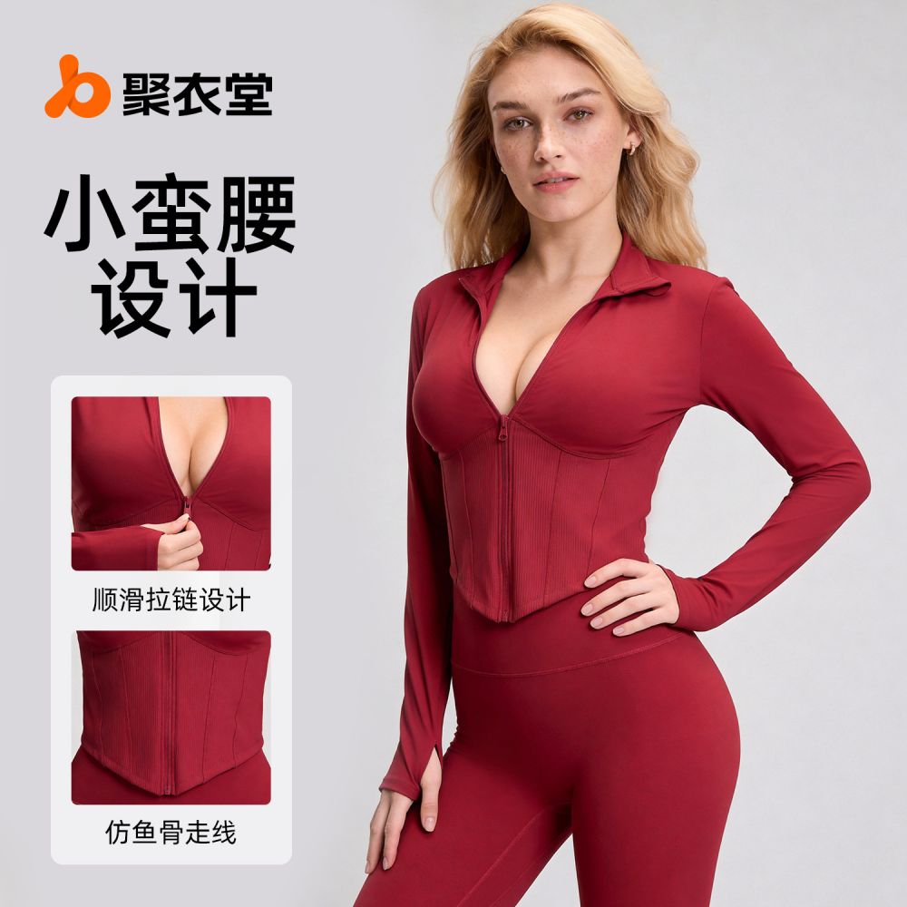Women's Yoga Jacket, Stand-Collar Long-Sleeve, Running and Pilates Sports Top