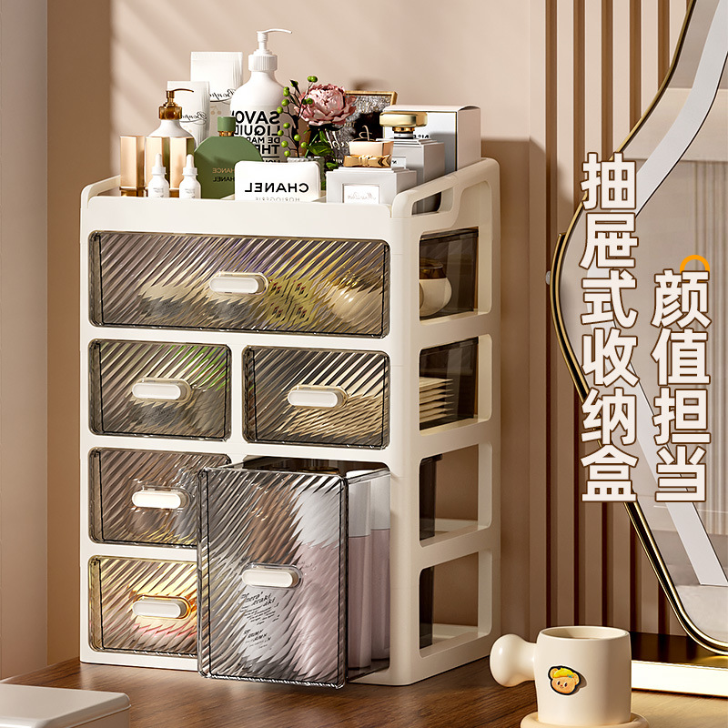 桌面抽屉式多功能化妆品收纳盒高级感梳妆台口红护肤品桌面收纳盒 - 1
