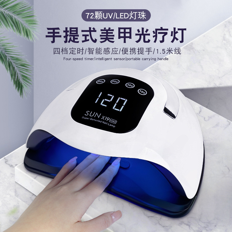 320W tırnak fototerapi makinesi UV kür lambası