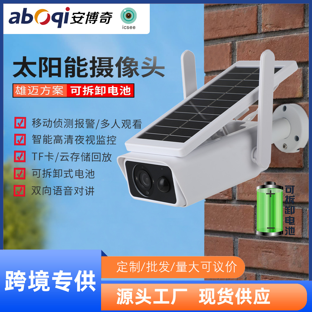 Anboqi 4MP Akıllı Güneş Enerjili Tabanca Kamera Dış Mekan Su Geçirmez Düşük Güçlü Kamera Kablosuz WIFI İzleme