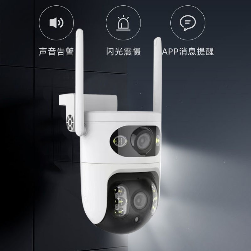 Fabrika Direkti 4MP Çift Objektif Küçük Küre Su Geçirmez Akıllı Kablosuz WIFI HD 1080P Gece Görüşü Ağ Kamerası