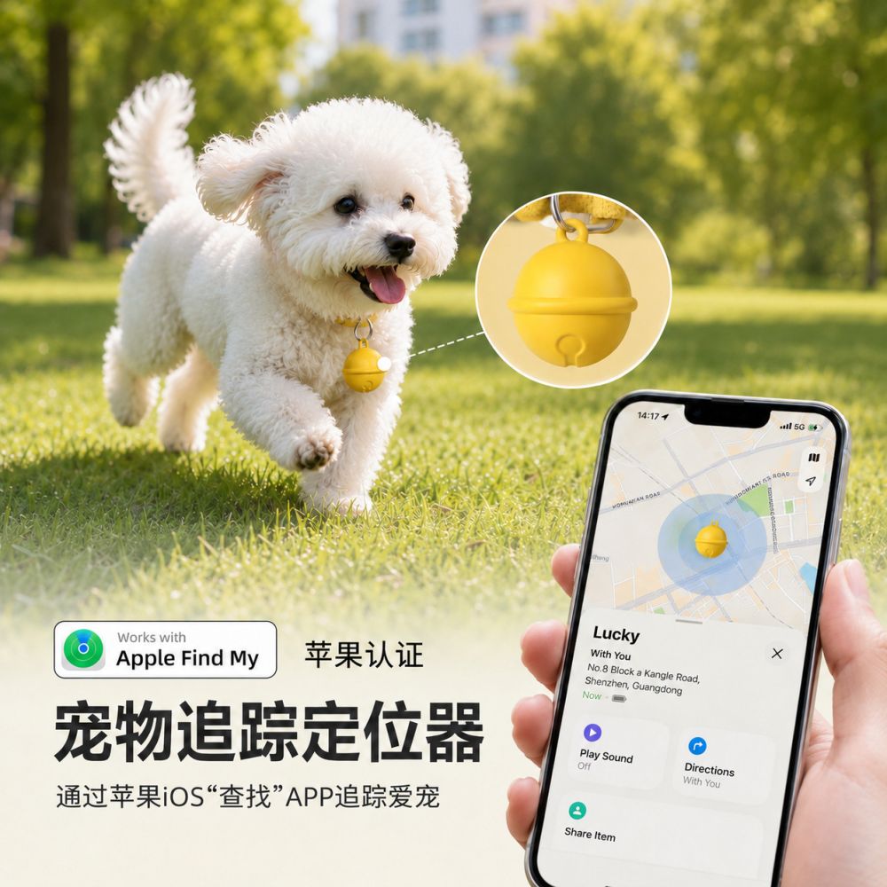 Evcil hayvan takip cihazı FindMy, GPS, küçük boy