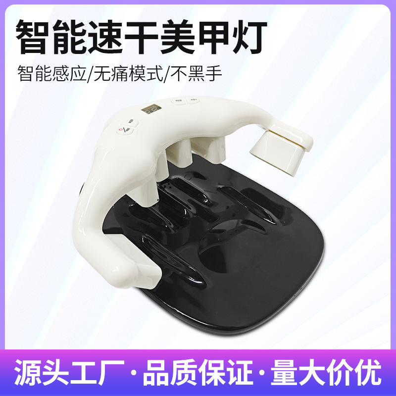 Nageltherapielampe mit automatischem Sensor, LED, nicht vergilbend