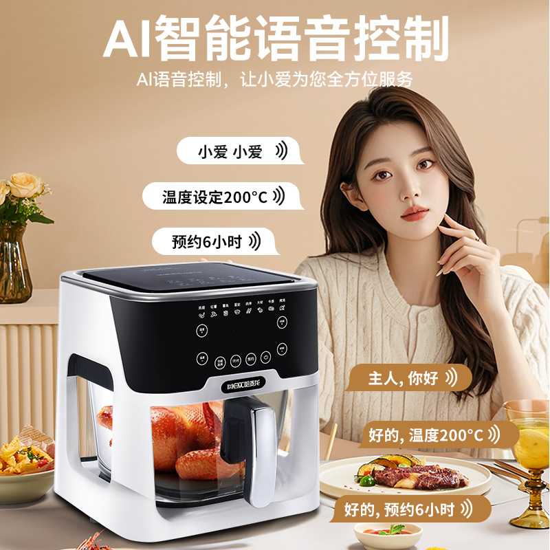 Smart Voice Air Fryer Home Visual Fully Automatic Multifunctional Large Capacity Borosilicate Glass Electric Fryer - 2