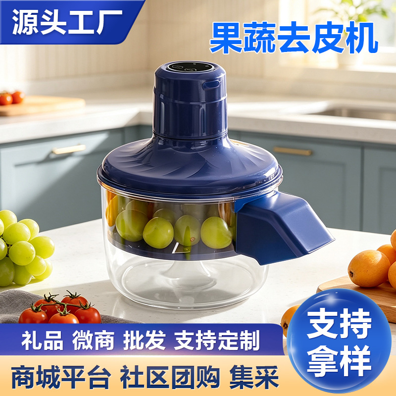 Electric automatic fruit and vegetable peeler - 1