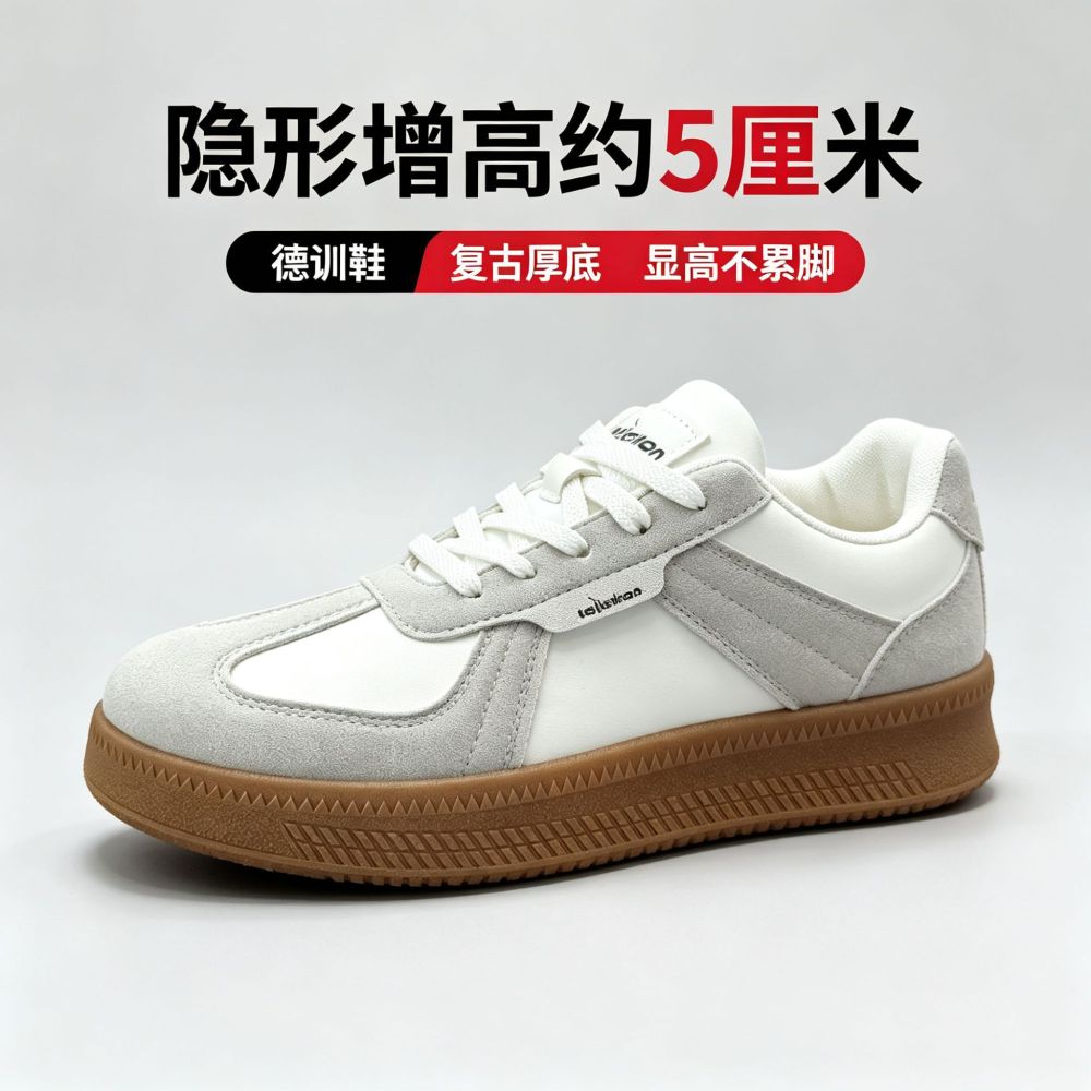 Men's Casual Sneakers, Height-Increasing Sole, Breathable, Lace-Up