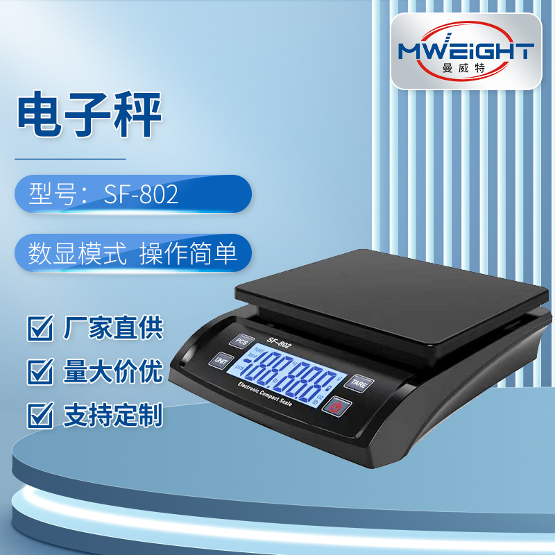 SF-802 Electronic Scale Digital Platform Scale Electronic Weighing Scale 30kg Large Range Platform Scale Food Weighing