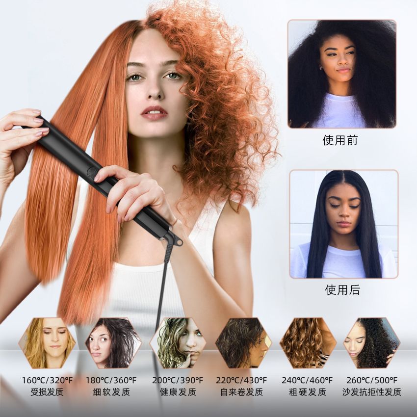 Cross-border exclusive direct-ship ion hair straightener, 2-in-1 multifunctional straightening iron and curling iron, straight and curl dual-use flat iron