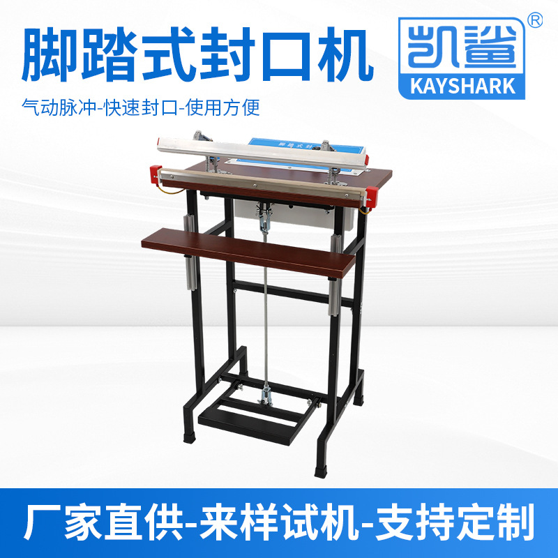 Foot Pedal Vertical Heat Sealing Machine for Plastic and Foil Bags
