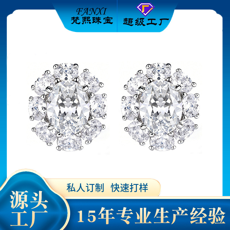 S925 Silver Oval Moissanite Ring, 4 Carat Total, D Color, 7x9 mm