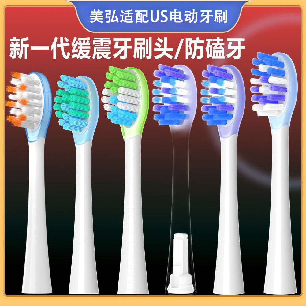 Replacement Brush Head Compatible with USmile Smile Plus Electric Toothbrush, Kids
