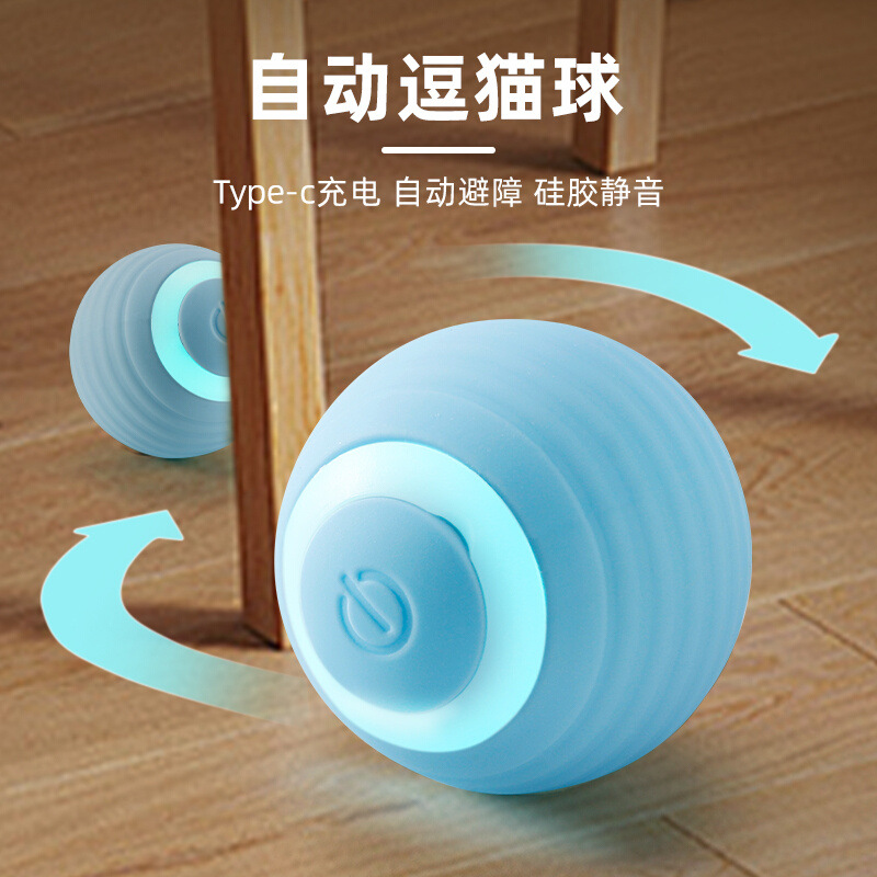 Smart Electric Cat Ball, Self-Play Interactive Cat Toy