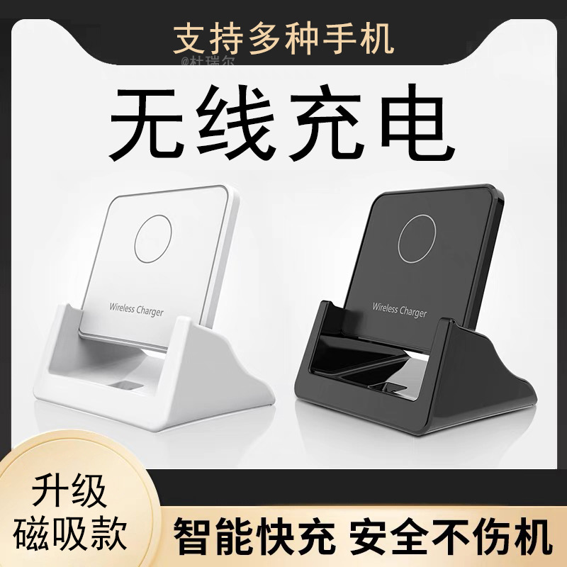 Supports %99 mobile phone wireless charging devices, lazy stand, magnetic fast charging, no damage to equipment, vertical sensor Android universal