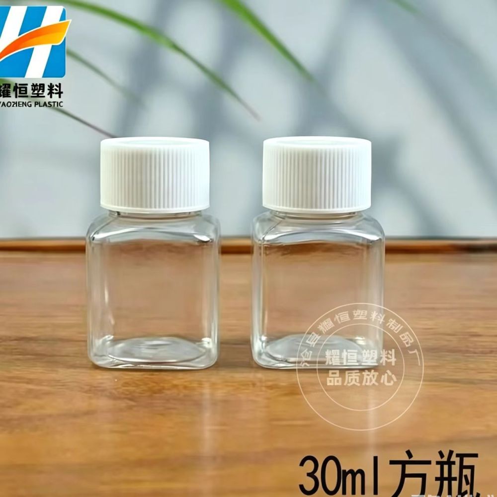 30 ml Square Transparent Bead Storage Bottle, Handmade Craft Tool Box