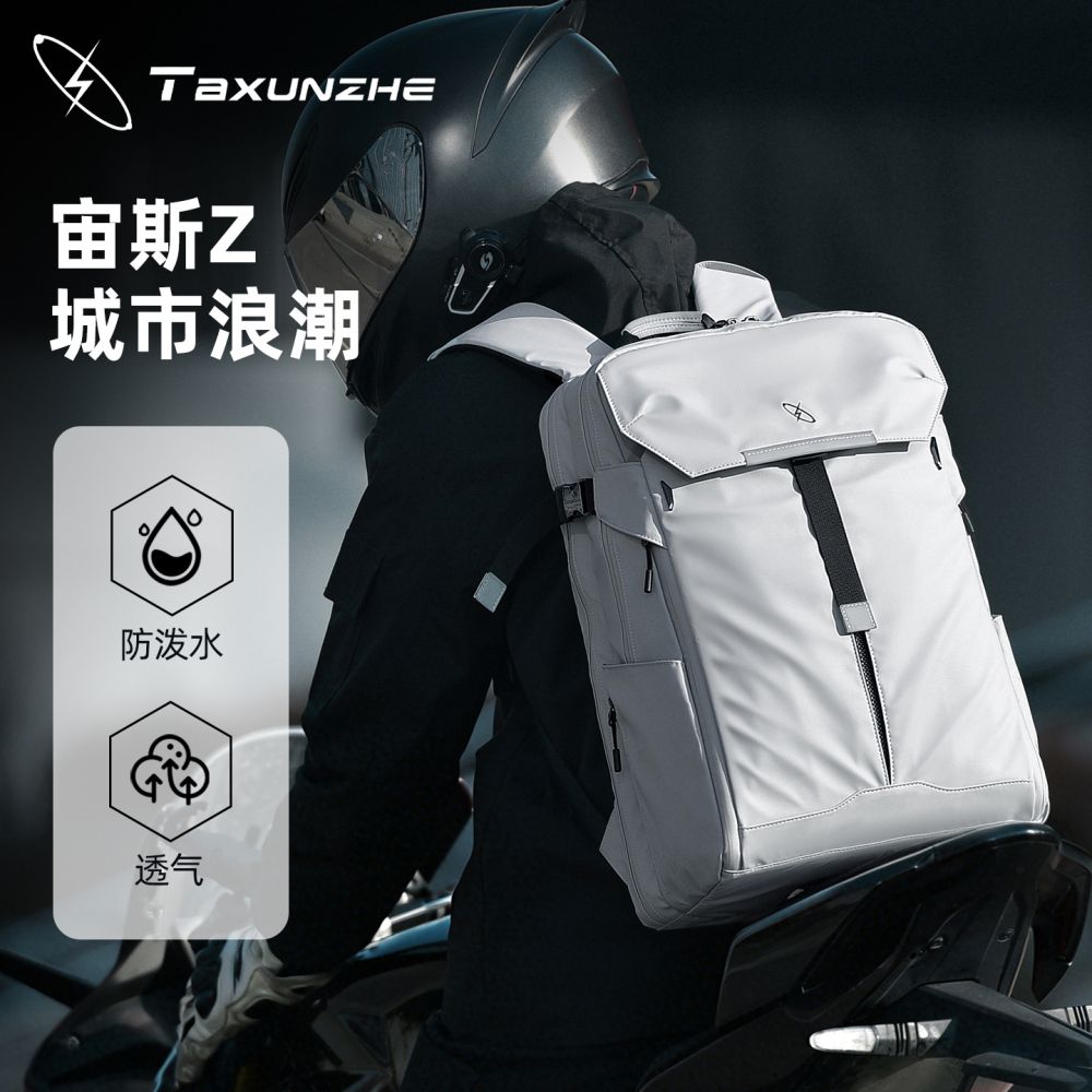 New Dual Shoulder Backpack for Men Fashion Travel Backpack with Reflective Strips Trendy Functional Large Capacity Motorcycle Laptop School Bag - 1