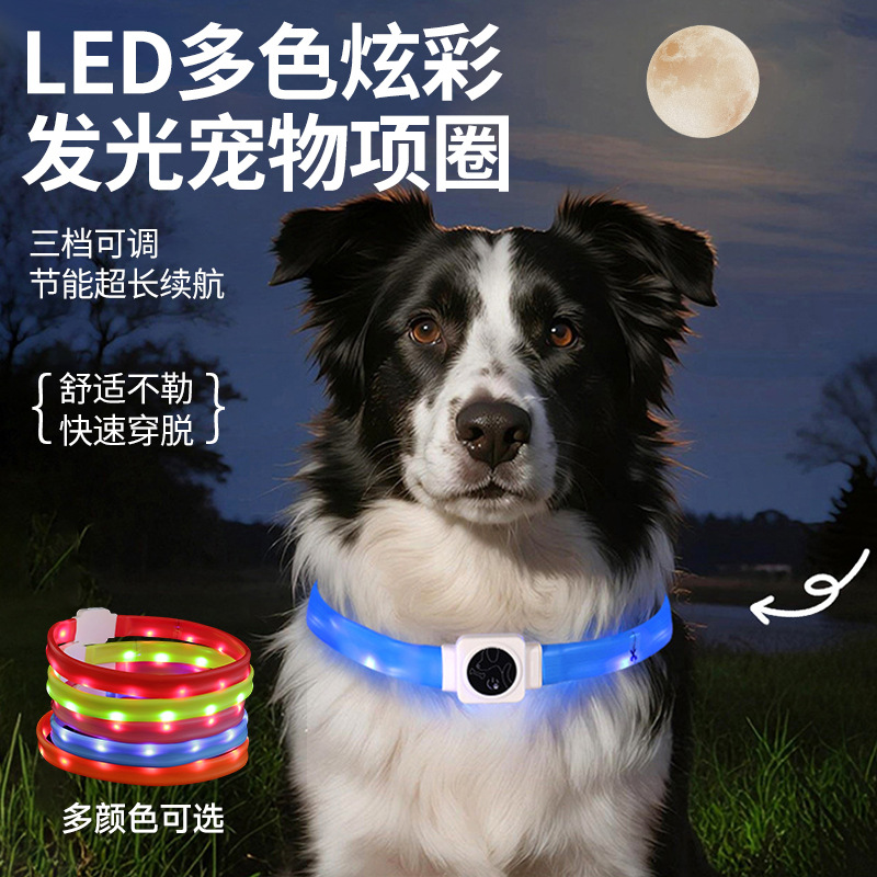 LED Pet Light-Up Collar, TYPE-C Rechargeable Silicone, USB Flashing Dog Collar