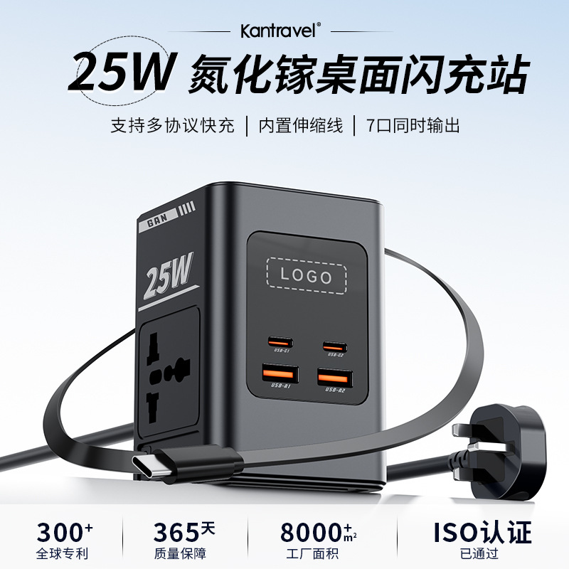英规立式插座多功能充电站 小巧省空间 桌面多孔 USB 快充插排