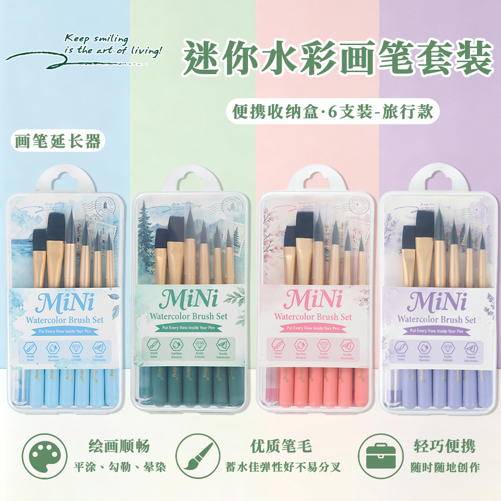 6 parçalı suluboya fırça seti mini