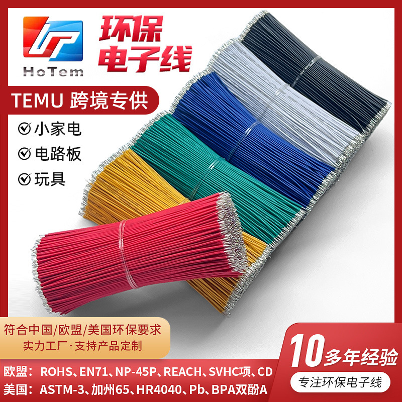 California 65 Uyumlu PVC Elektrik Kablosu 9 Çekirdekli 1.0mm